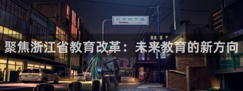 jdb电子游戏视频