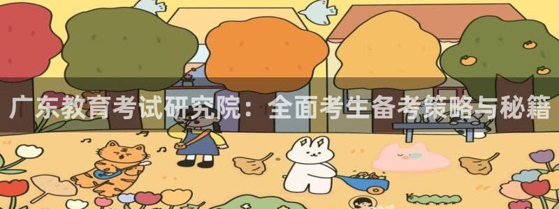 jdb电子维护到什么时候