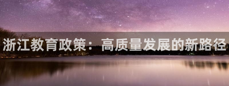 jdb电子游戏官方吴cf66,vip