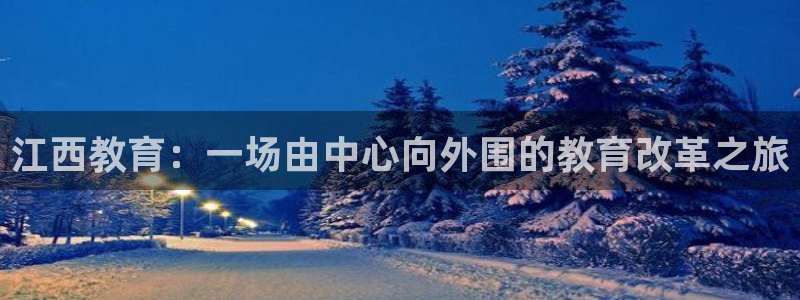 jdb电子官网网站