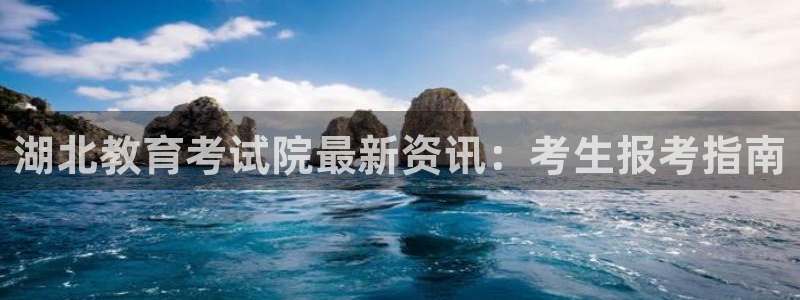 jdb金鸡报喜技巧