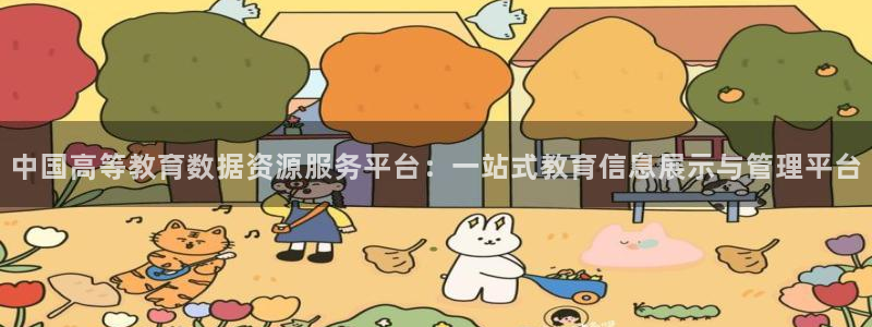 jdb什么游戏容易爆大奖