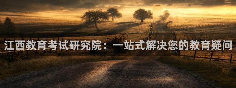 jdb电子爆奖娱乐游戏