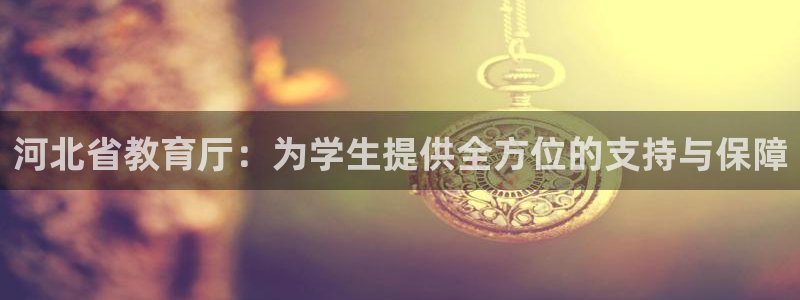 jdb电子平台入ly79,cn